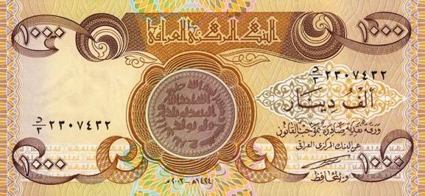 Купюра номиналом 1000 иракских динаров, лицевая сторона